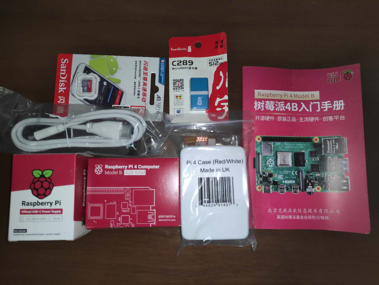 树莓派全家福